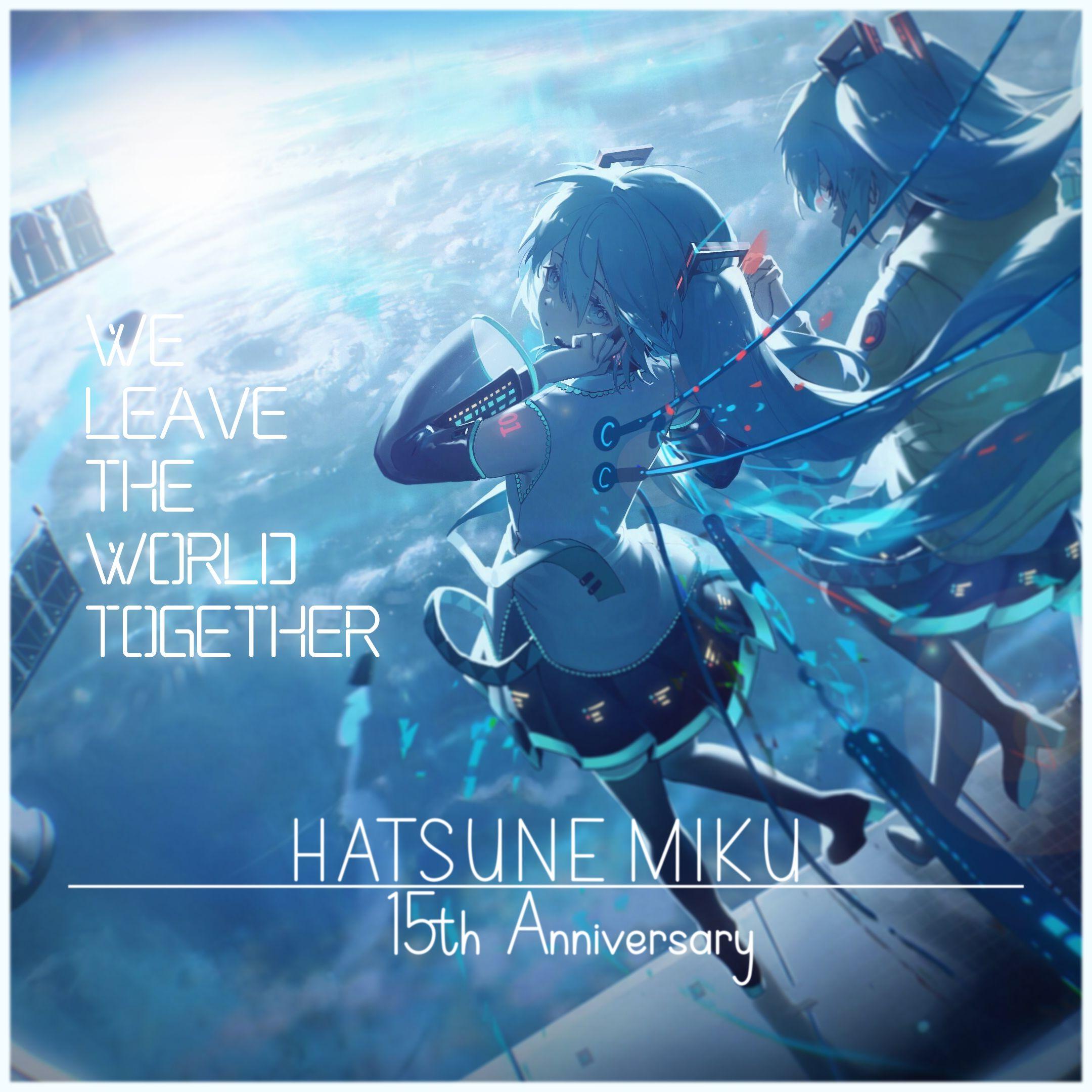 We Leave The World Together专辑